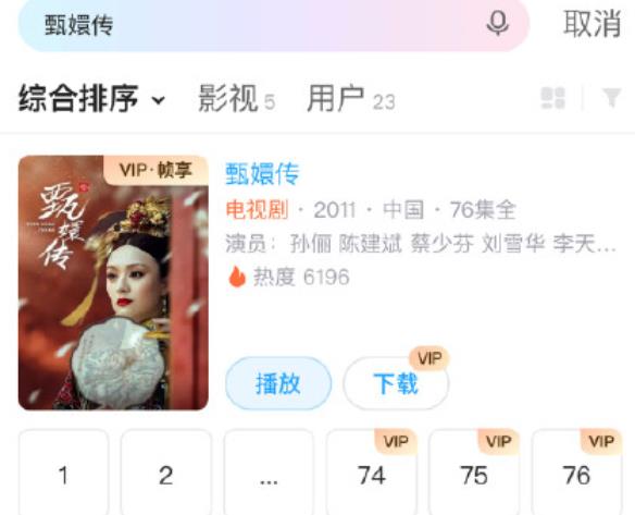 延禧攻略和如懿傳相應下架怎么回事？