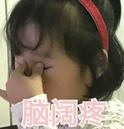 網(wǎng)民們真的存在代溝，nbcs是什么意思？