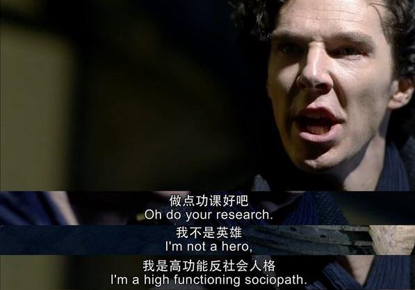 什么是反社會型人格障礙？