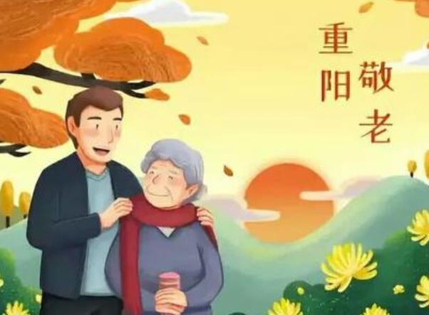 今日重陽(yáng) 百善孝為先，我們應(yīng)該怎樣過(guò)重陽(yáng)節(jié)