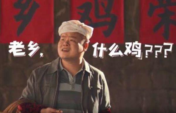 諧音梗到底low不low？