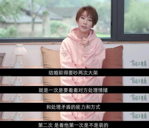 謝楠：女性獨(dú)立的不是錢是心