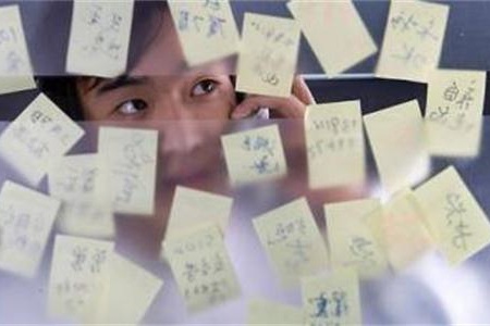 測試你的職場加薪會有何秘笈？