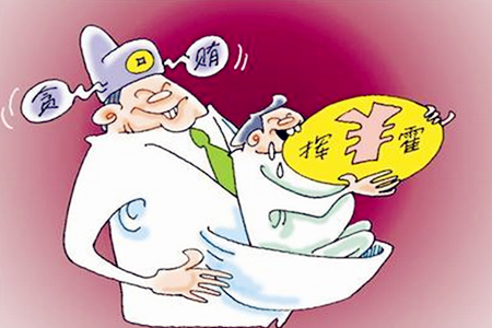 測你能做到什么等級的貪官
