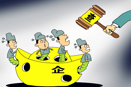 測你能做到什么等級的貪官