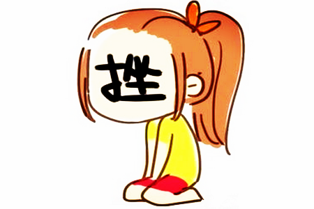戀愛時(shí)你都有哪些作死行為