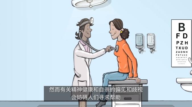 關(guān)于自殺的10條誤解和事實(shí)