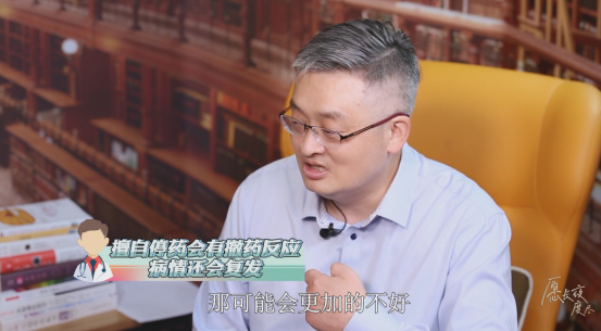 抑郁癥能治好嗎？