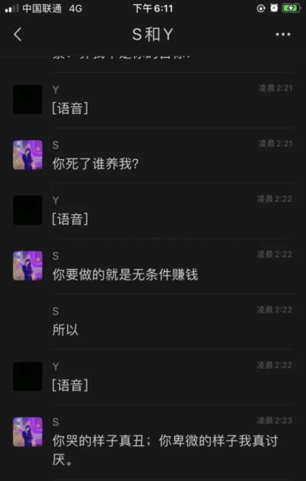 男子被女友PUA自殺，這世上不止有渣男，渣女也是魔鬼