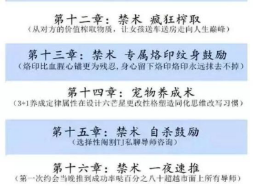 男子被女友PUA自殺，這世上不止有渣男，渣女也是魔鬼