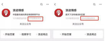 男子被女友PUA自殺，這世上不止有渣男，渣女也是魔鬼