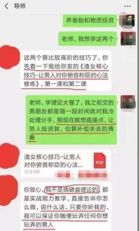 男子被女友PUA自殺，這世上不止有渣男，渣女也是魔鬼