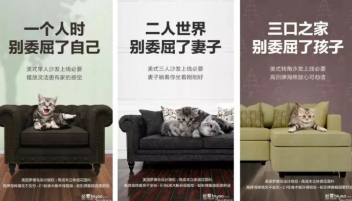 改變消費(fèi)者行為，品牌如何洞察用戶的心理世界？