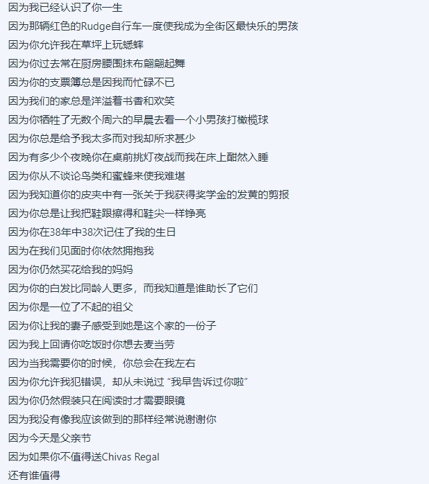 改變消費(fèi)者行為，品牌如何洞察用戶的心理世界？