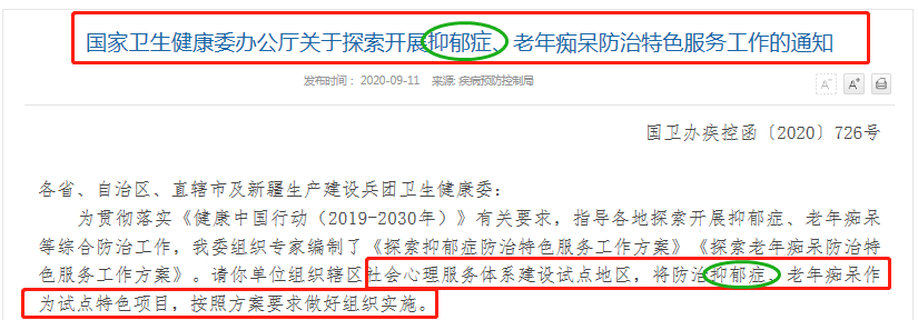 面對(duì)抑郁癥，我們真的束手無(wú)策嗎？