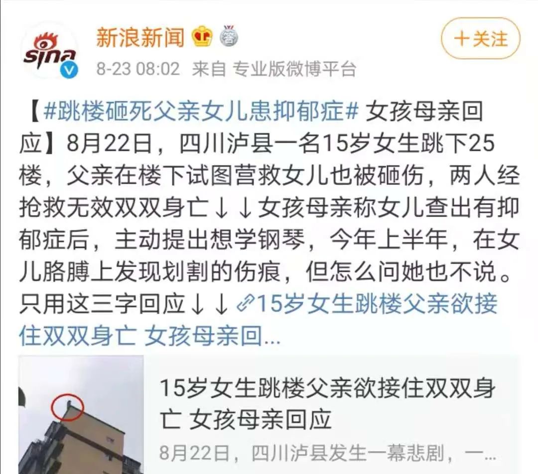 面對(duì)抑郁癥，我們真的束手無(wú)策嗎？