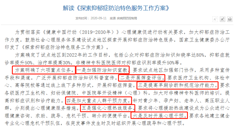 面對(duì)抑郁癥，我們真的束手無(wú)策嗎？