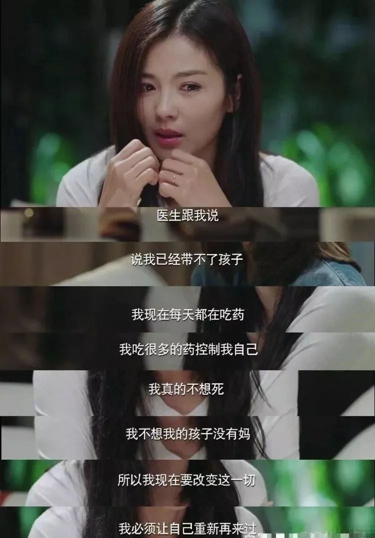 從“產(chǎn)后抑郁”看到婚姻真實(shí)模樣，扎心卻又暖心