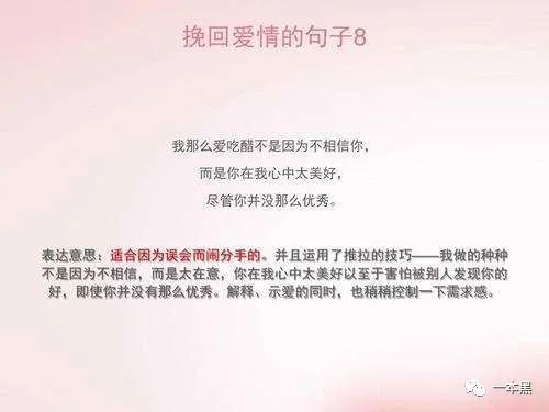 情感咨詢師秒變騙子咨詢師，還能情感咨詢嗎？