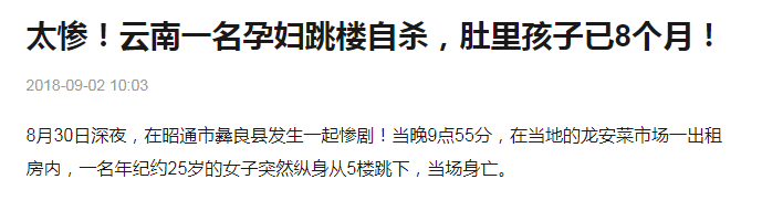 得了孕期抑郁癥，真的忍忍就能過去嗎？