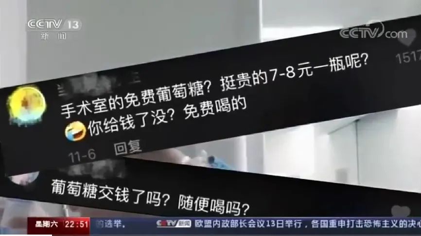 凌晨4點醫(yī)生被罵，白巖松痛批：世道變壞，從人心變冷開始