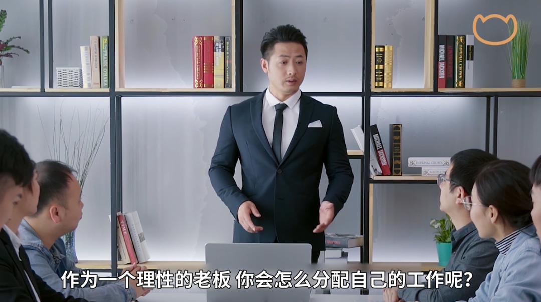 凡爾賽時(shí)代，打工人必修課：老板為什么焦慮?