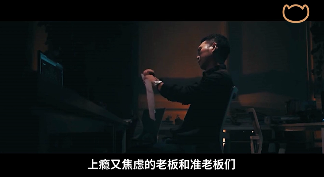凡爾賽時(shí)代，打工人必修課：老板為什么焦慮?