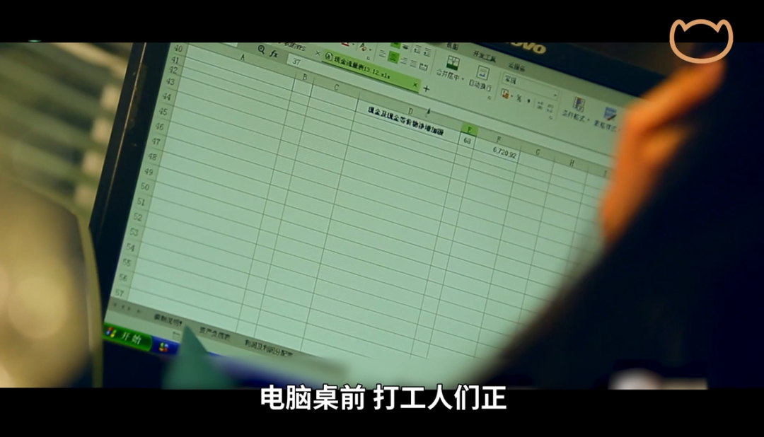 凡爾賽時(shí)代，打工人必修課：老板為什么焦慮?