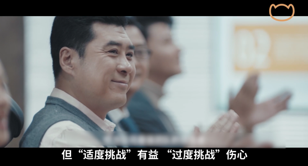 凡爾賽時(shí)代，打工人必修課：老板為什么焦慮?