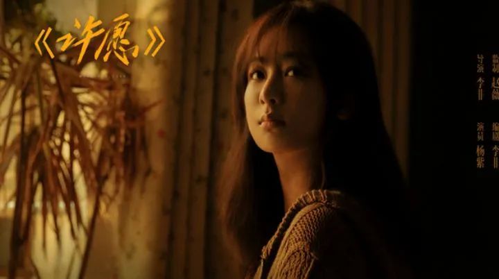 楊紫：后悔做媽媽的女兒！家庭里的控制與反控制