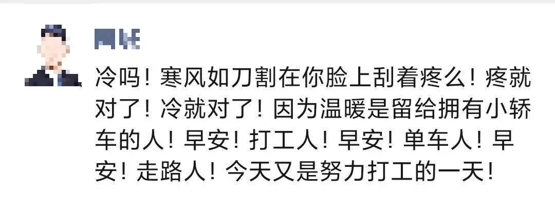 打工人，那么累為何還要自嘲？自嘲背后的的心理沖突