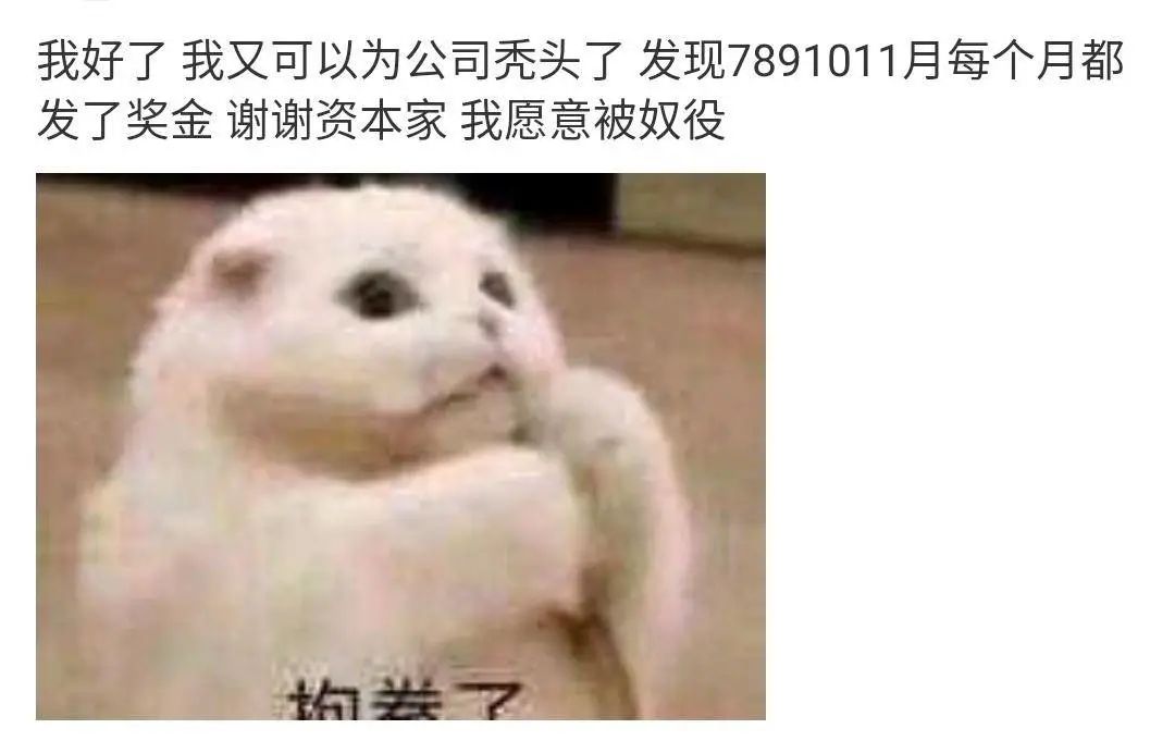 打工人，那么累為何還要自嘲？自嘲背后的的心理沖突