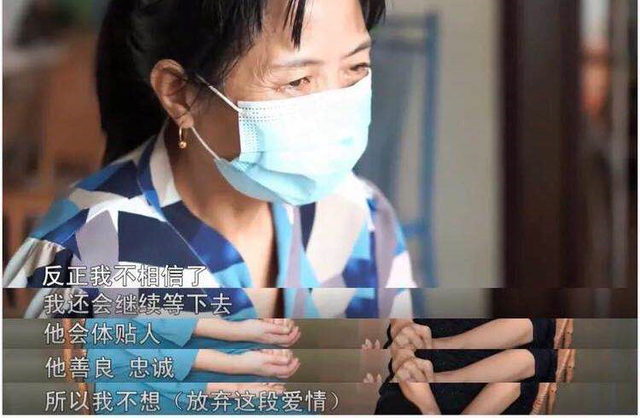 什么人容易得鐘情妄想癥