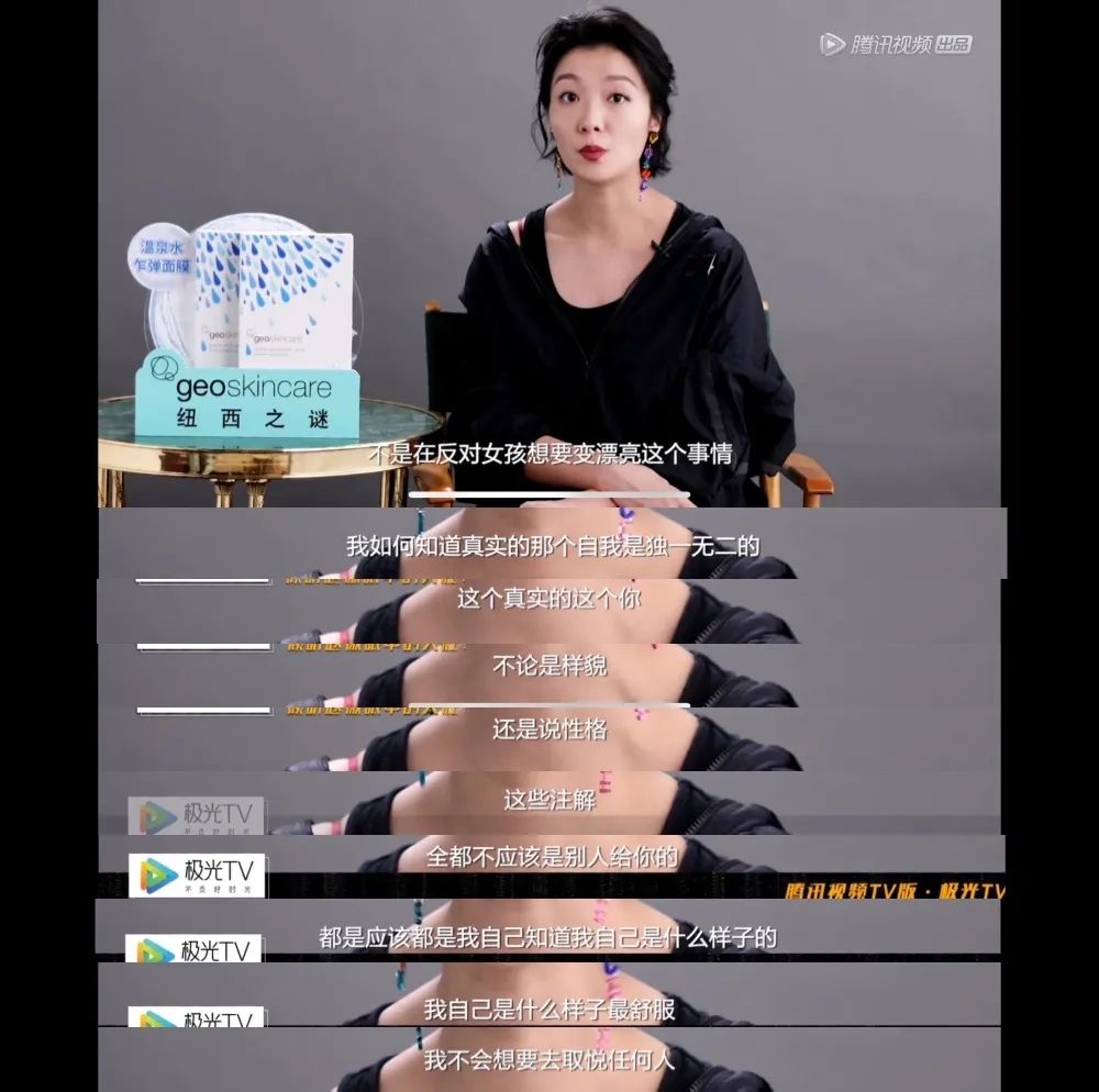 趙薇《魔鏡》被推上熱搜：終于有人說出了女孩們的焦慮