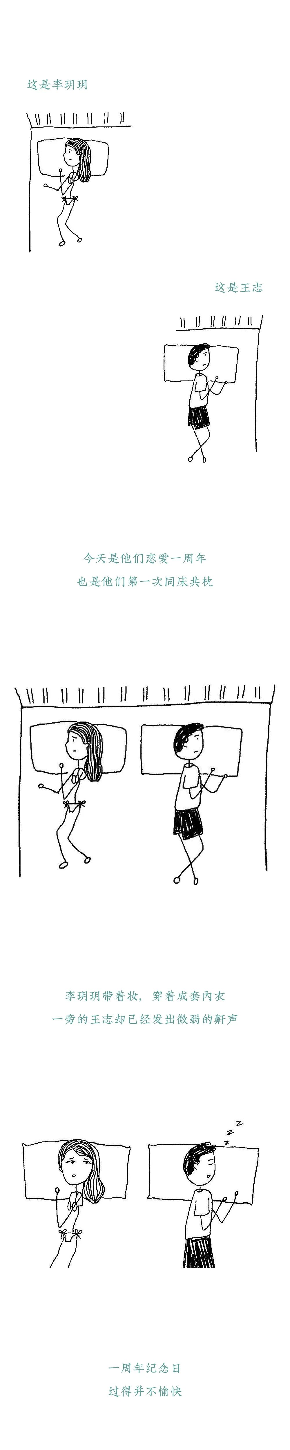 和老實(shí)人談戀愛，會(huì)有什么下場(chǎng)