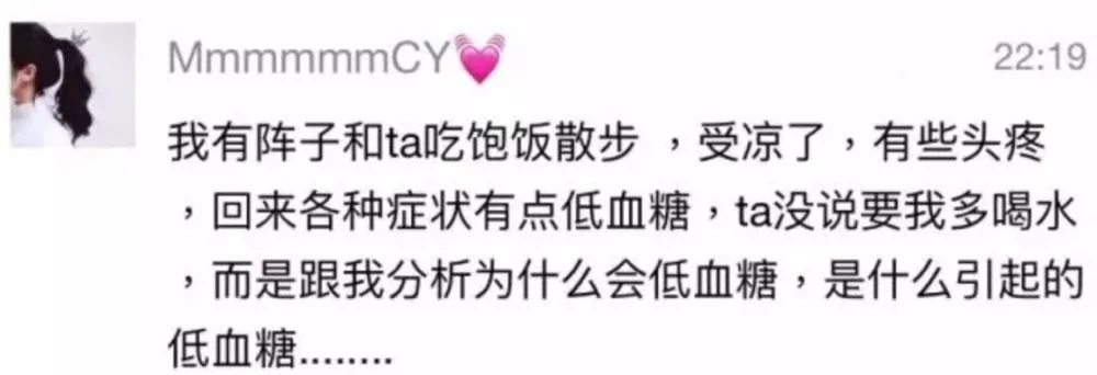 當(dāng)代青年網(wǎng)戀失敗大賞，年底脫單只能靠套路嗎？
