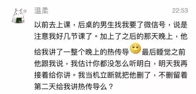 當(dāng)代青年網(wǎng)戀失敗大賞，年底脫單只能靠套路嗎？