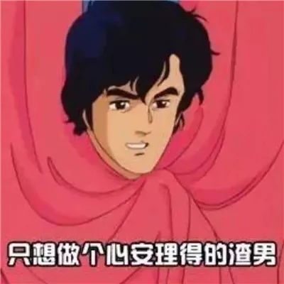 當(dāng)代青年網(wǎng)戀失敗大賞，年底脫單只能靠套路嗎？