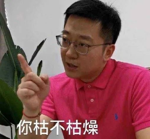 當(dāng)代青年網(wǎng)戀失敗大賞，年底脫單只能靠套路嗎？