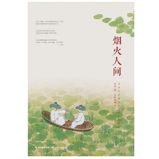 當(dāng)你感覺焦慮抑郁的時(shí)候，不妨看看這些書