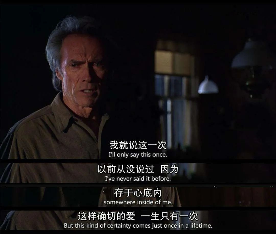 《廊橋遺夢》中年人的情愛，你是誰的珍藏？