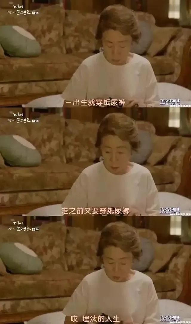 現(xiàn)在的年輕人對自己的父母都不關(guān)心？