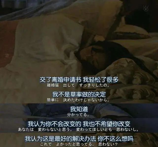 比家暴和出軌，更令人絕望的是「離婚冷靜期」