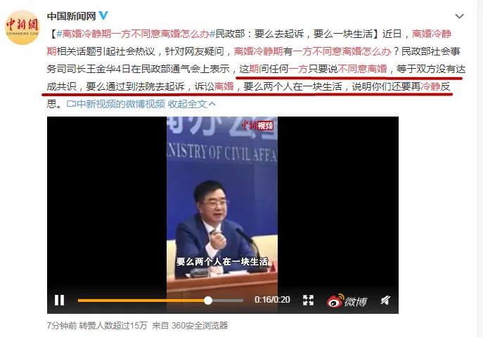 比家暴和出軌，更令人絕望的是「離婚冷靜期」