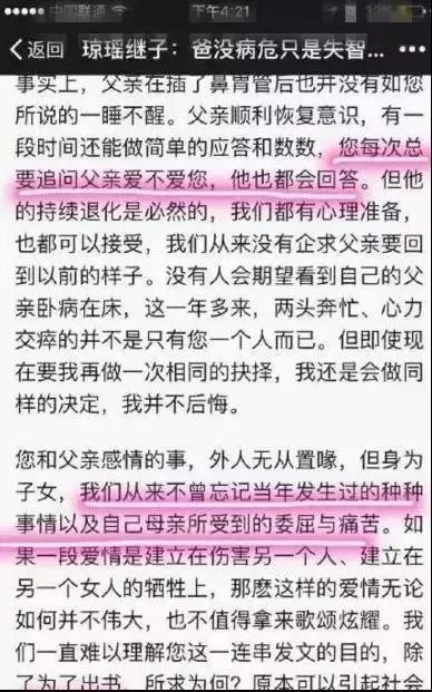 最強(qiáng)小三分手告終：那些愛上有婦之夫的女人后來怎么樣了？