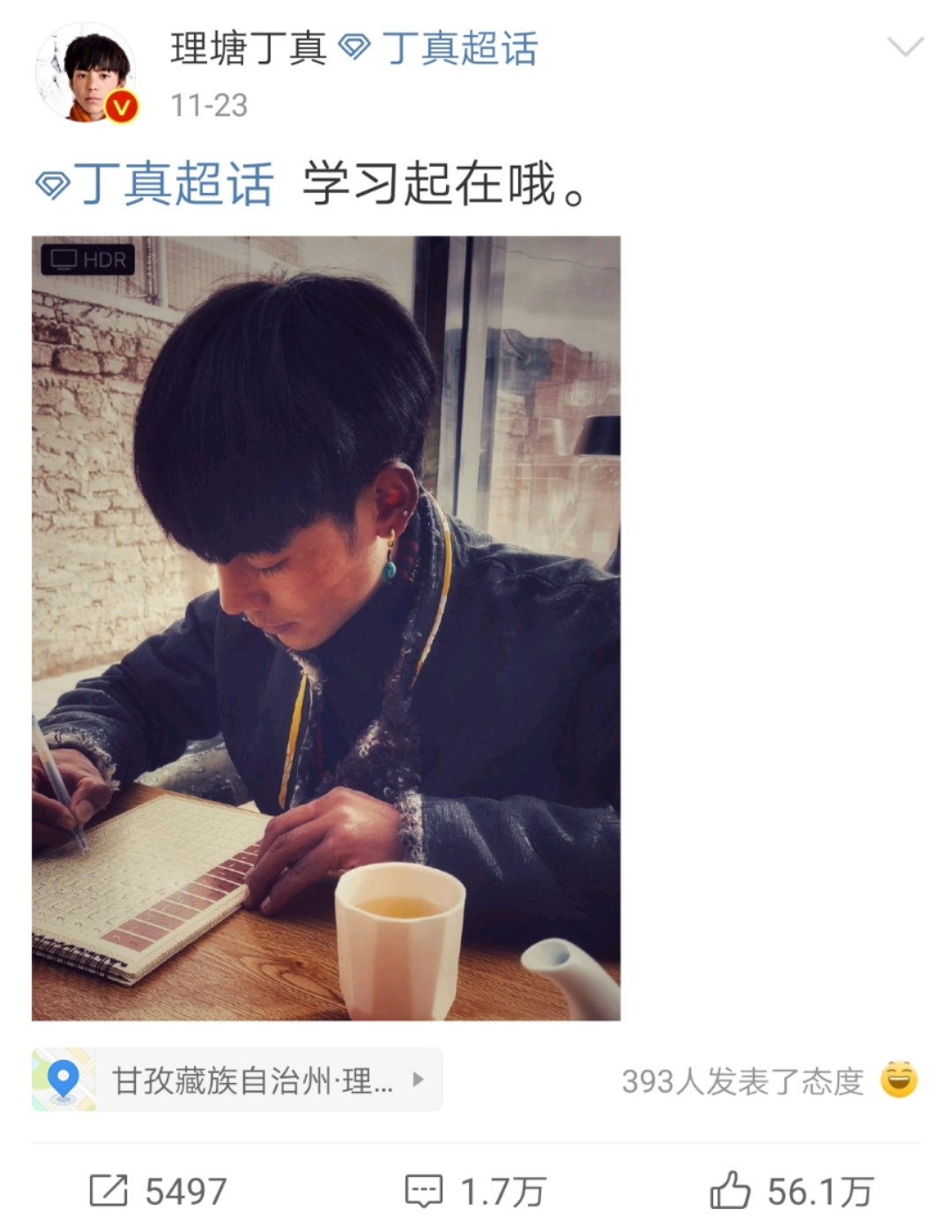 丁真父母身份曝光，網(wǎng)友放心了，有這種家庭背景，穩(wěn)了！