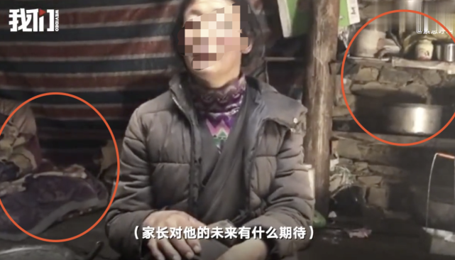 丁真父母身份曝光，網(wǎng)友放心了，有這種家庭背景，穩(wěn)了！