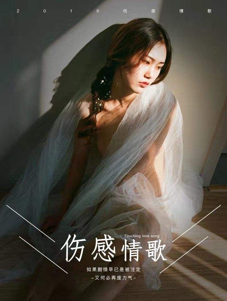 為什么總是喜歡聽悲傷音樂？