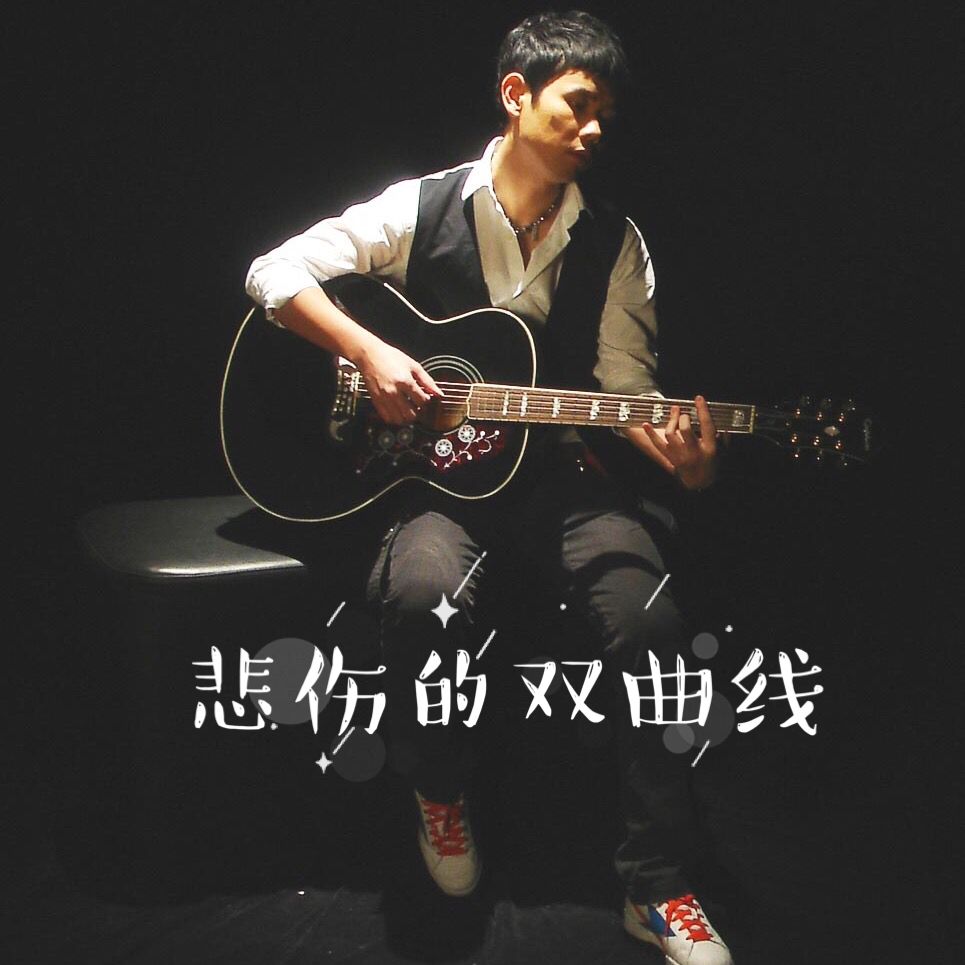 為什么總是喜歡聽悲傷音樂？
