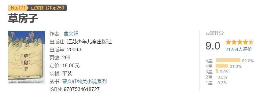 心理老師必收藏 | 各年齡段最全心理書籍電影清單